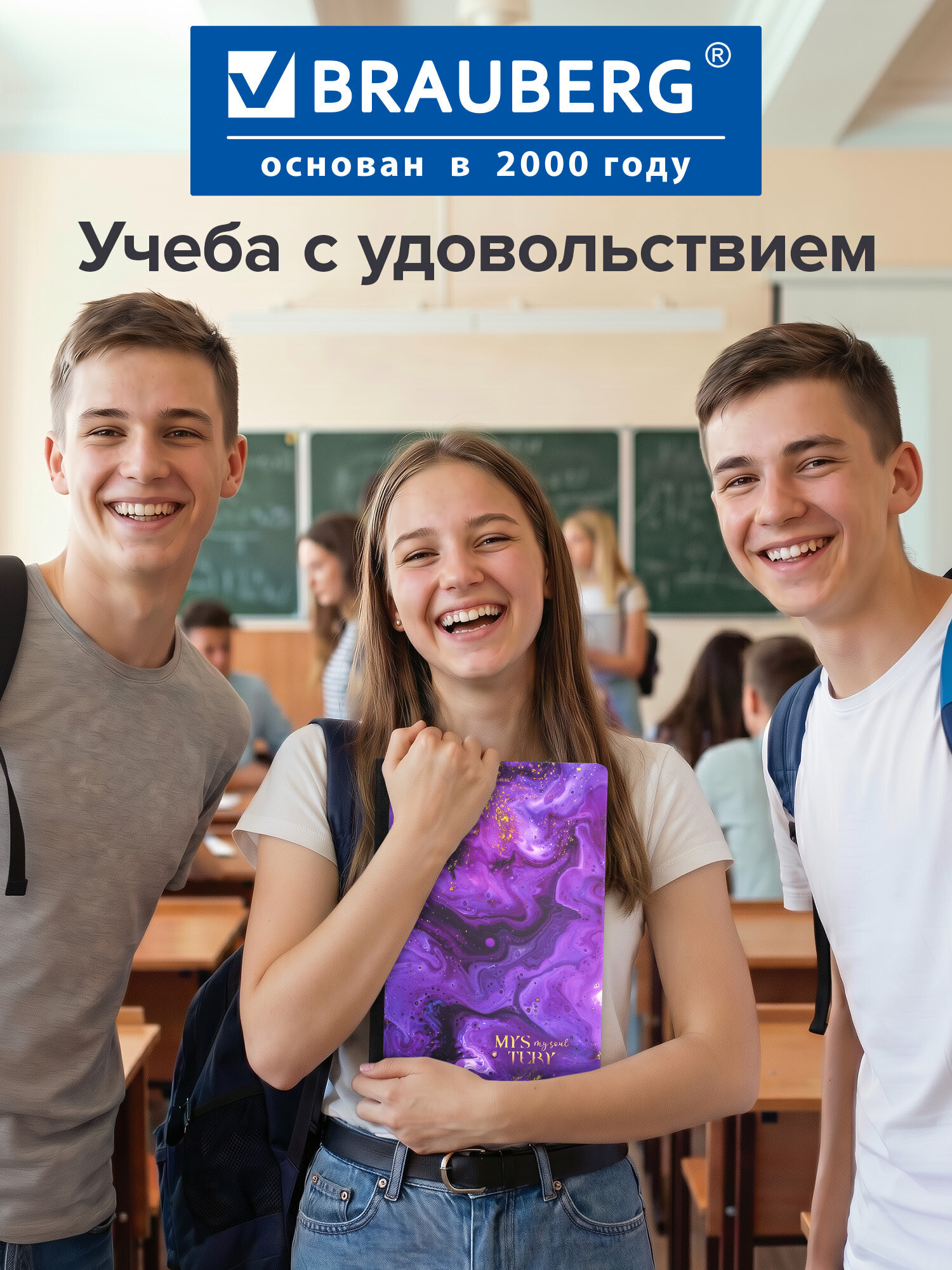 Тетрадь Brauberg клетка 96 лист. - фото 7