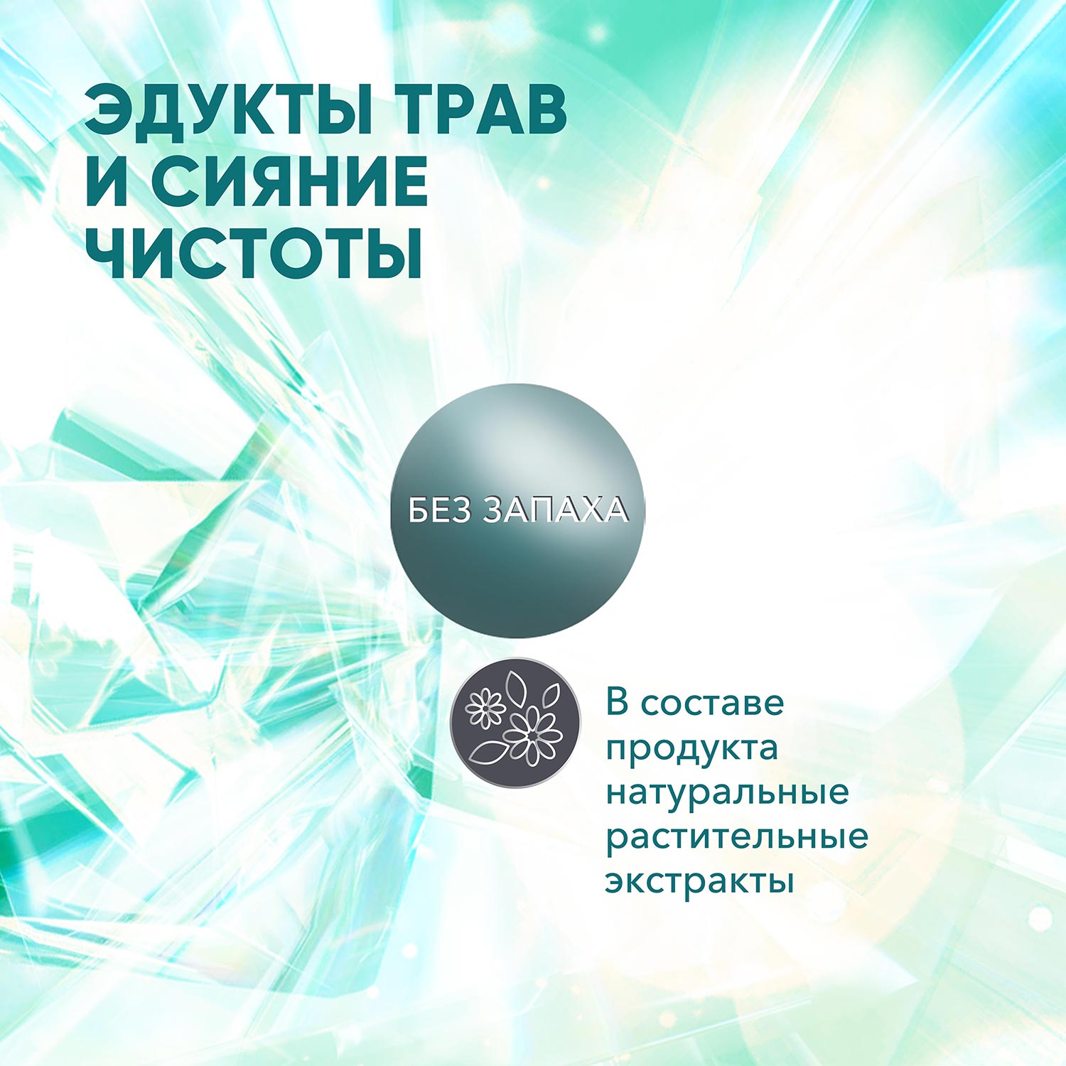 Дезодорант Без запаха E-RASY антиперспирант - фото 4