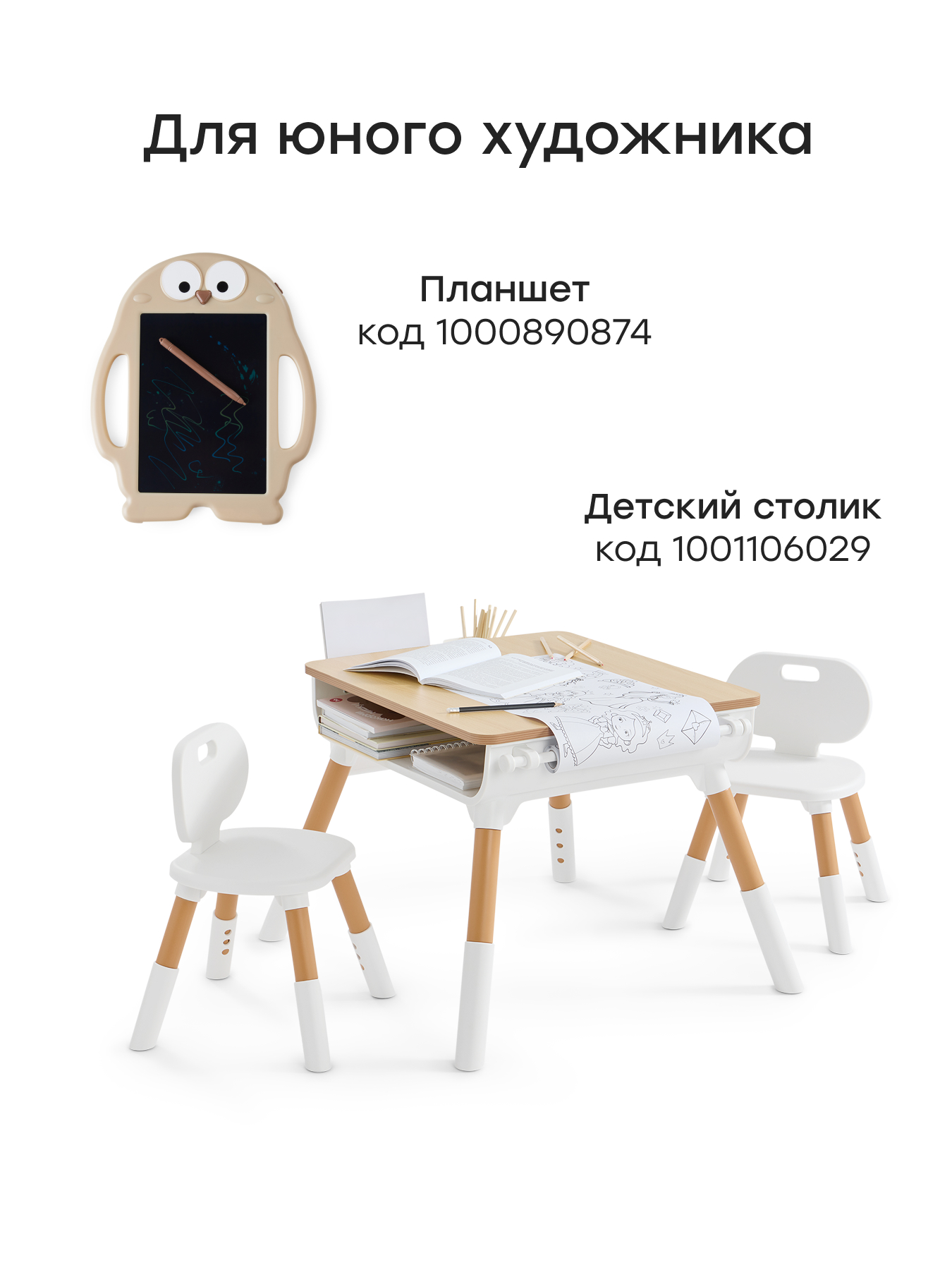 Восковые мелки Happy Baby 12 шт. - фото 11