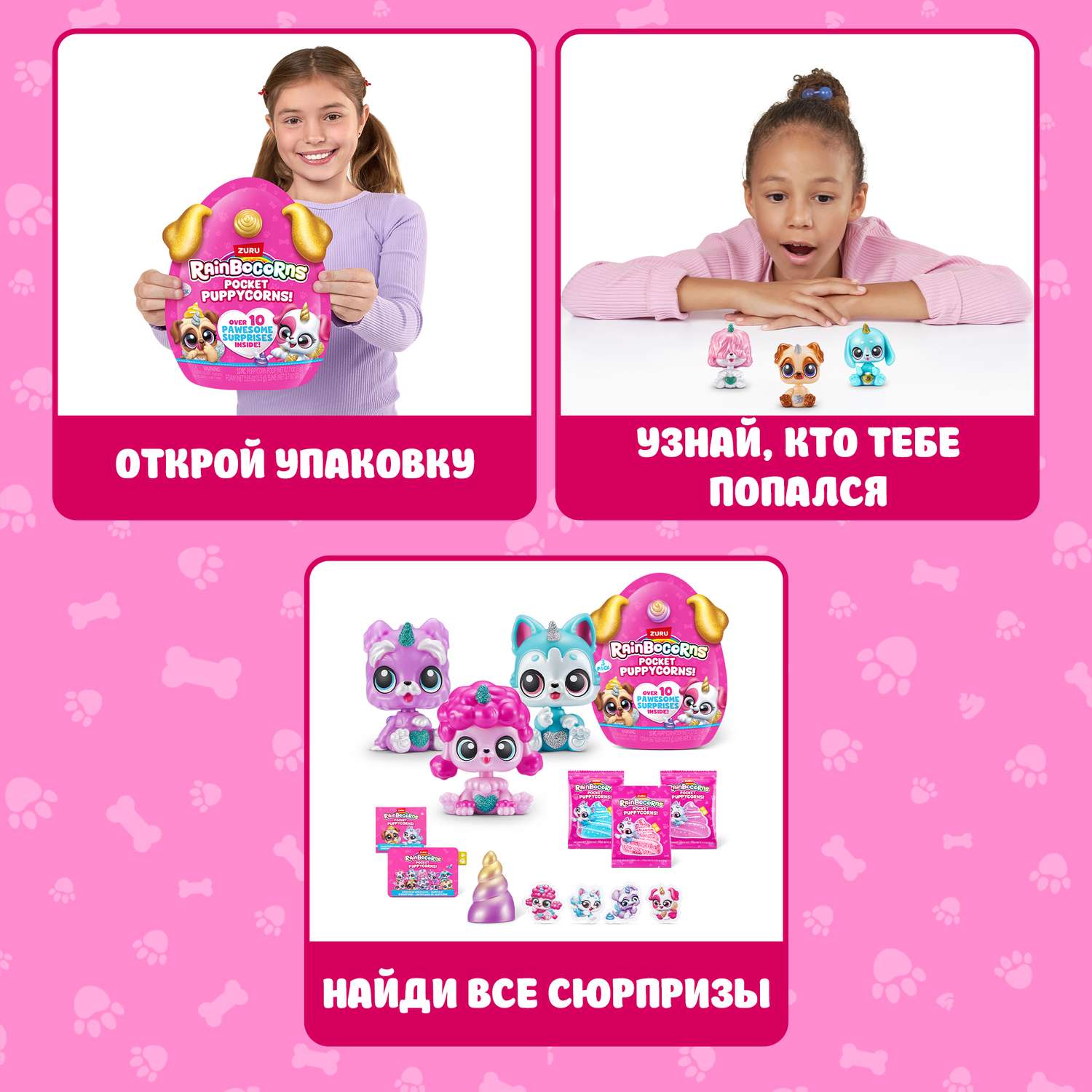 Фигурка Zuru Rainbocorns - фото 2