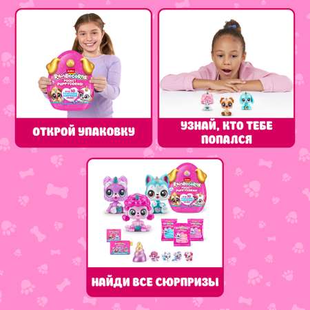 Фигурка Zuru Rainbocorns