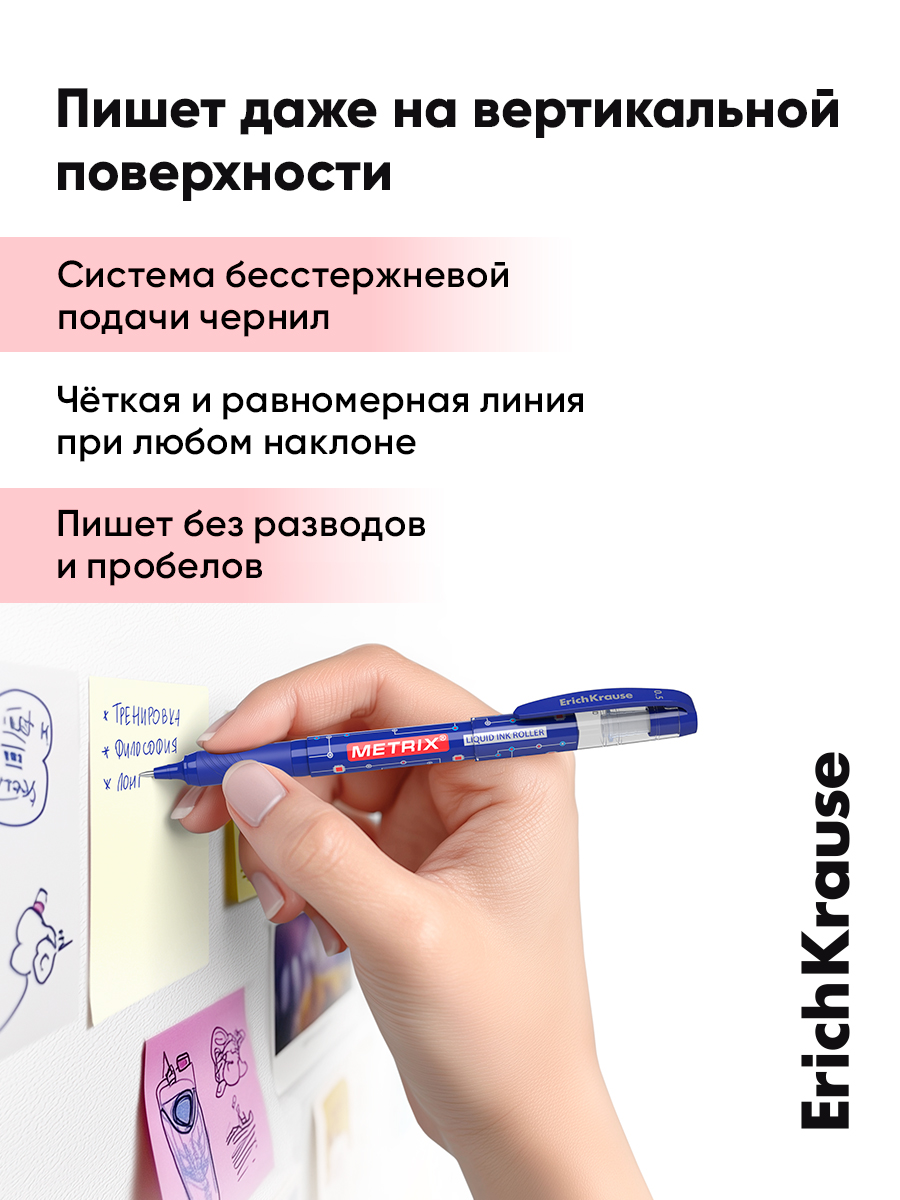 Ручка гелевая ErichKrause 12 шт. - фото 6