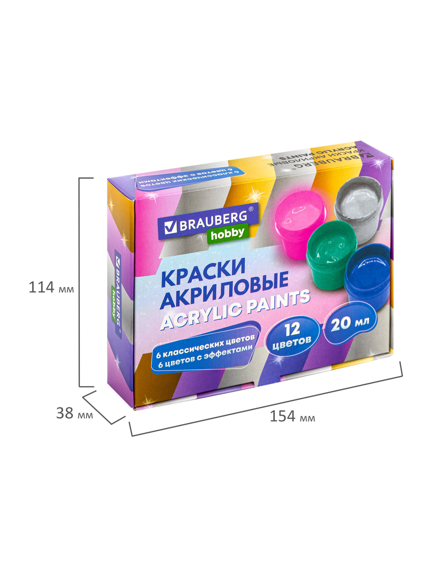 Краски акриловые Brauberg 12 цв. - фото 11