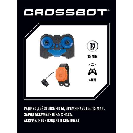 Автомобиль РУ CROSSBOT 1:18