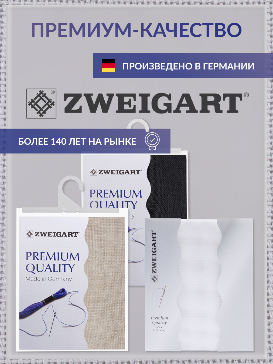 Канва Zweigart для вышивания шитья и рукоделия 27ct 50х70 см светло - серая - фото 4