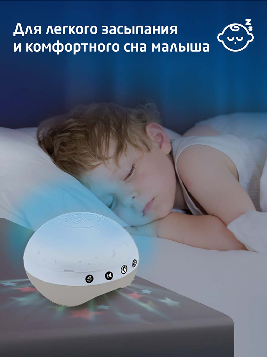 Мобиль INFANTINO 3 в 1 Музыкальный серо-бежевый - фото 9