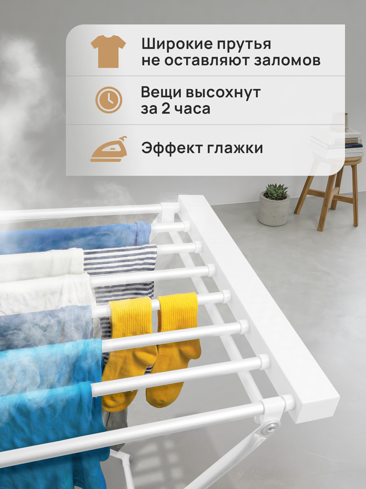 Сушилка для белья Лайма Полезная длина сушки 6.5м - фото 3