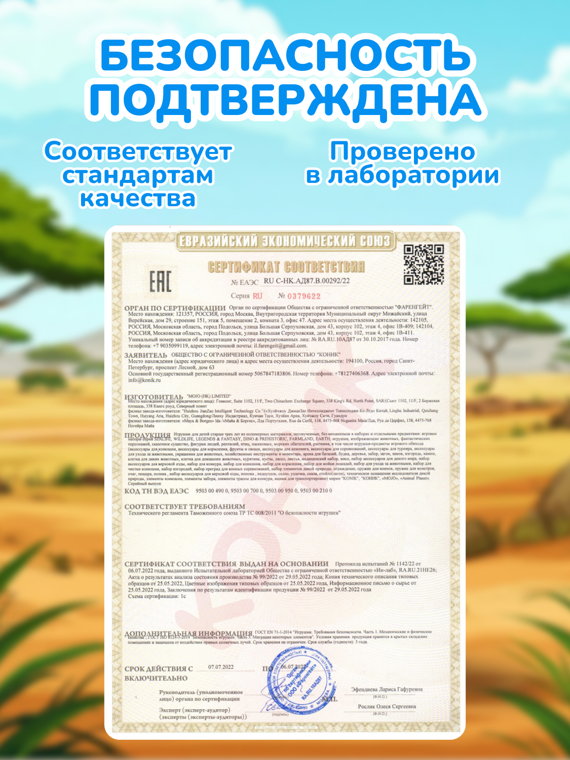 Фигурка KONIK - фото 7