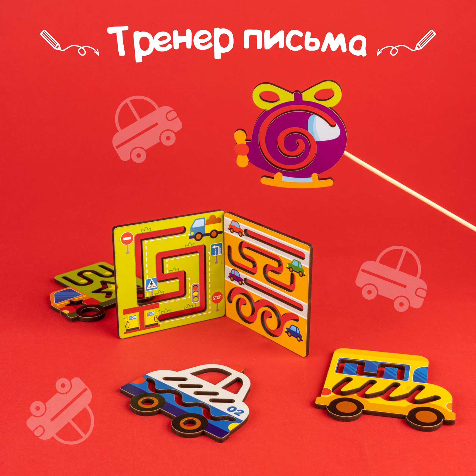 Трафарет Лесная мастерская - фото 6