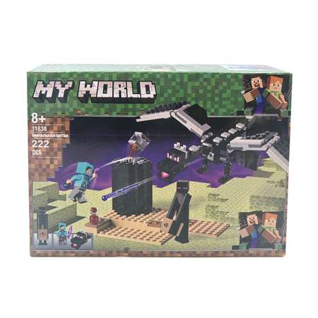 Конструктор MY WORLD Финальная битва блочный