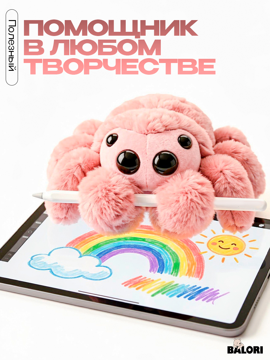 Мягкая игрушка Balori паук - фото 7
