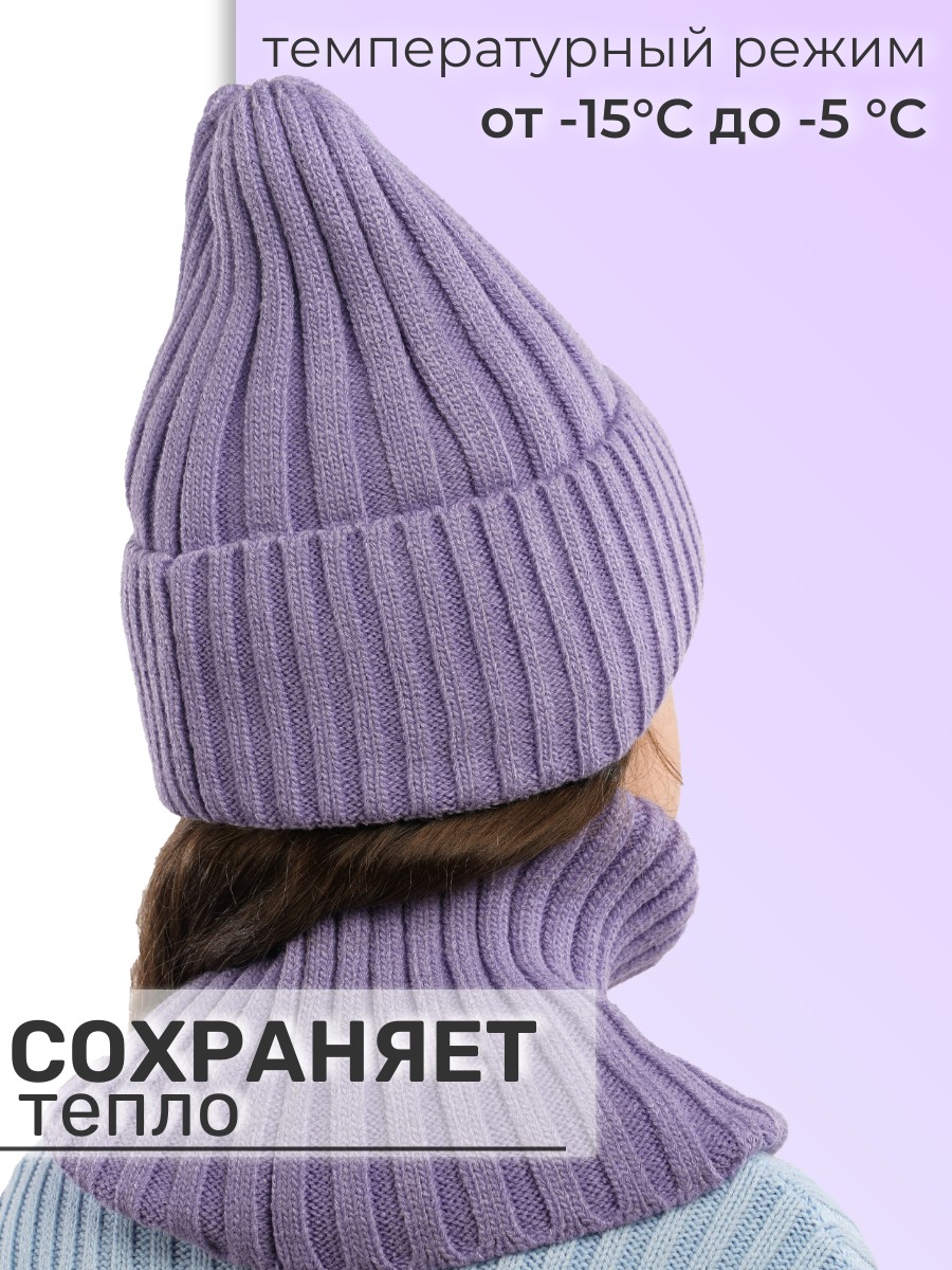 Шапка и снуд ПриКиндер U-W_24172 Цвет: Сиреневый - фото 6