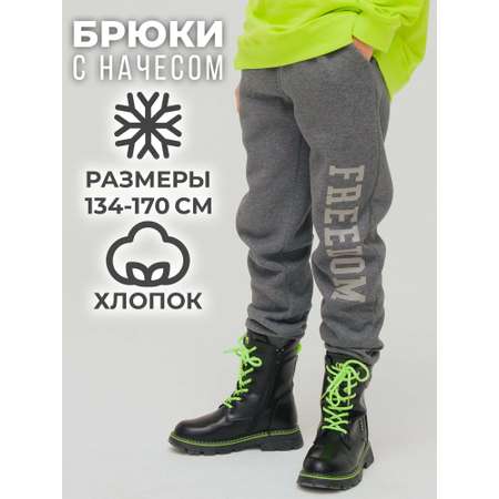 Брюки WBR