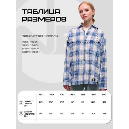 Рубашка Nota Bene