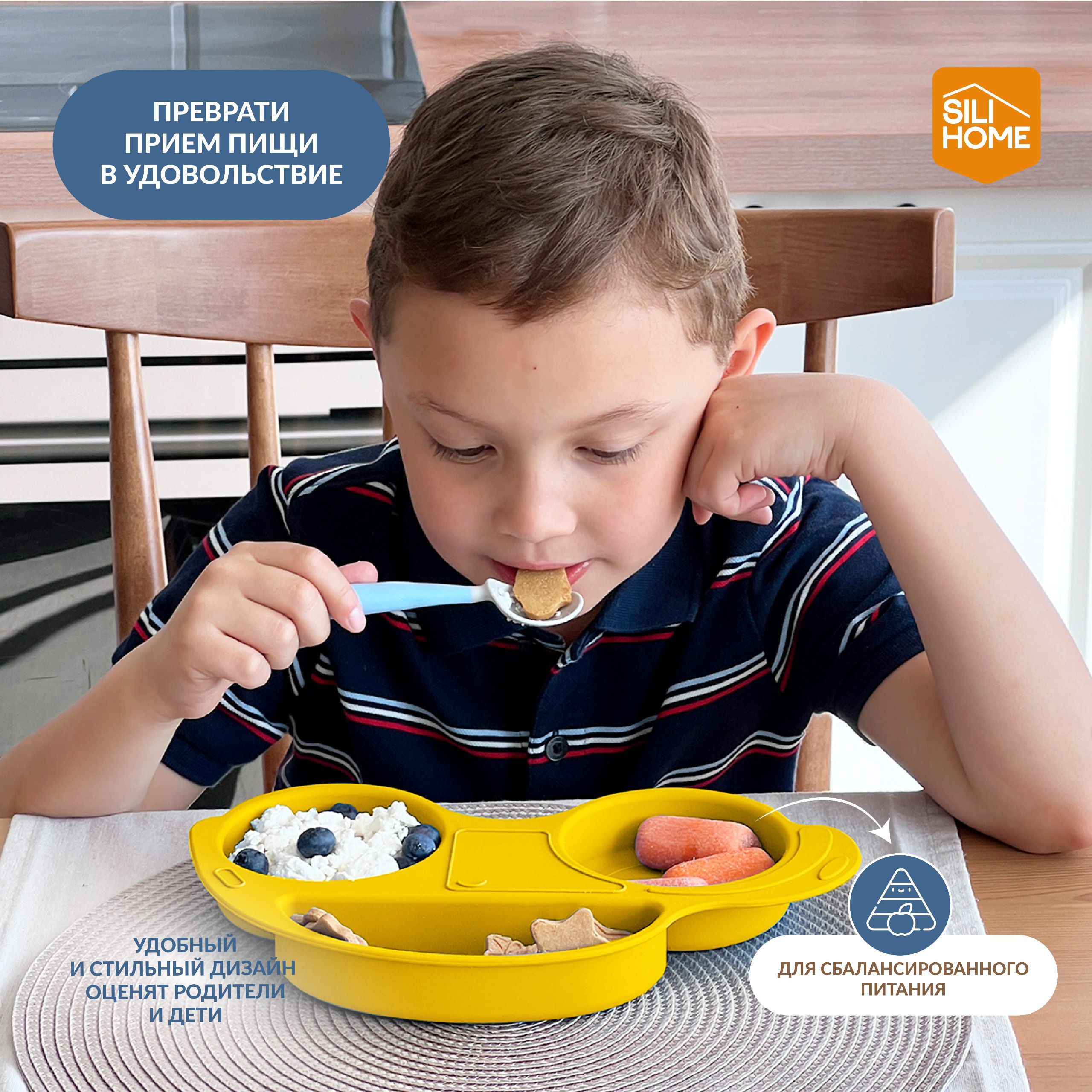 Тарелка SILIHOME 455 мл - фото 6
