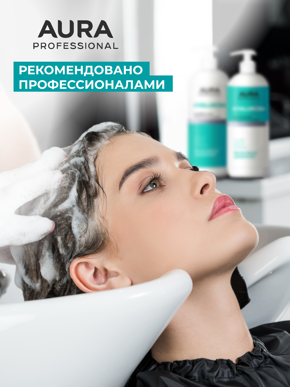 Бальзам AURA Интенсивное увлажнение 850 мл - фото 7