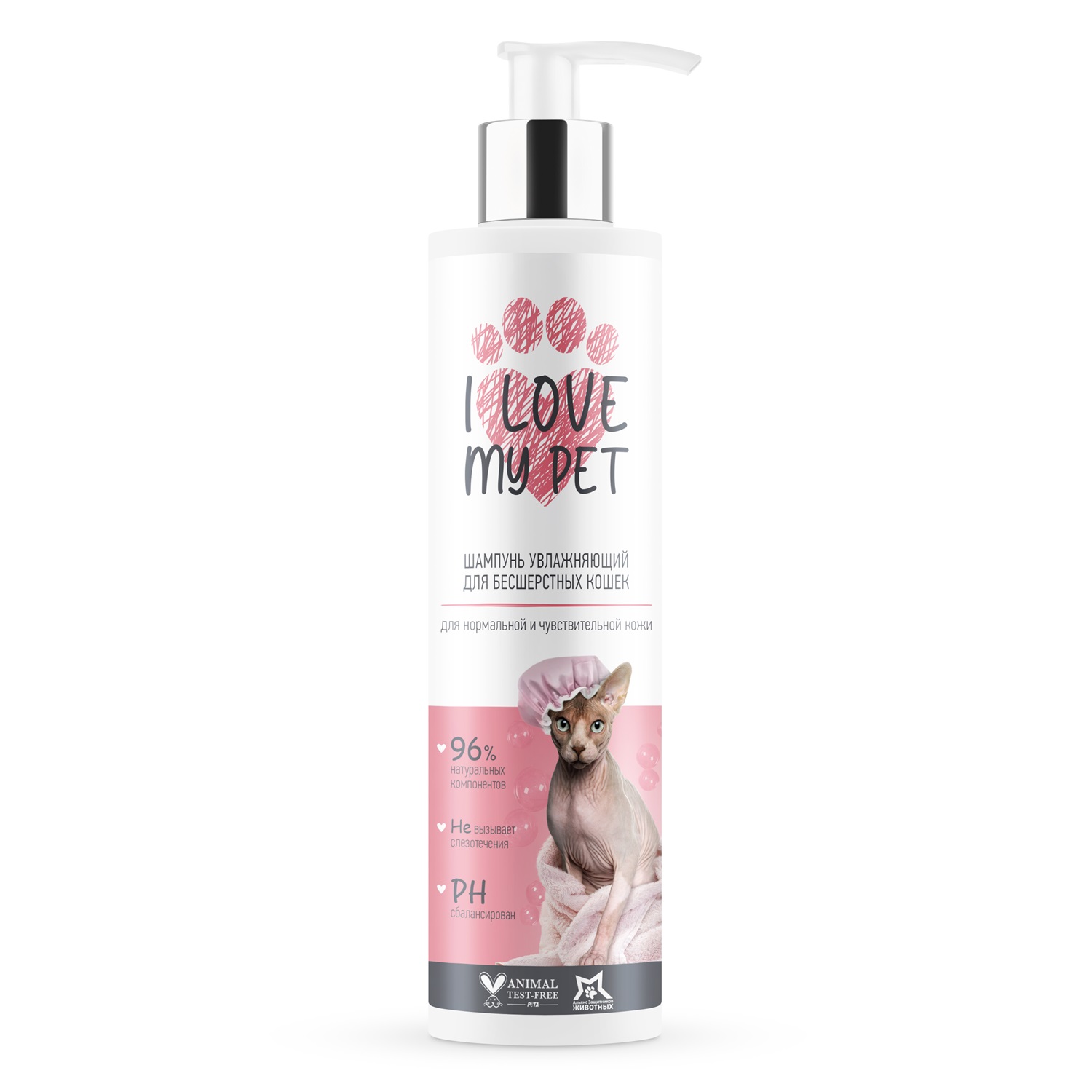 Шампунь для бесшерстых кошек I LOVE MY PET для сфинксов 240г - фото 1