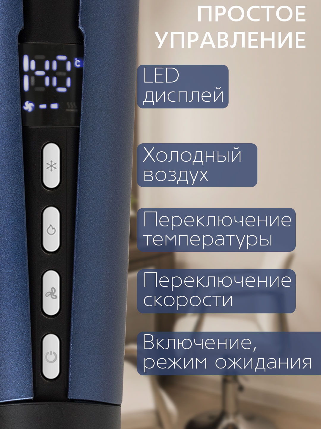Фен стайлер выпрямитель для волос ENDEVER Aurora-488 1500 Вт LED-дисплей ионизация бесщеточный мотор - фото 6