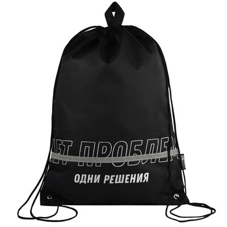 Мешок для обуви Феникс + Фразы с характером