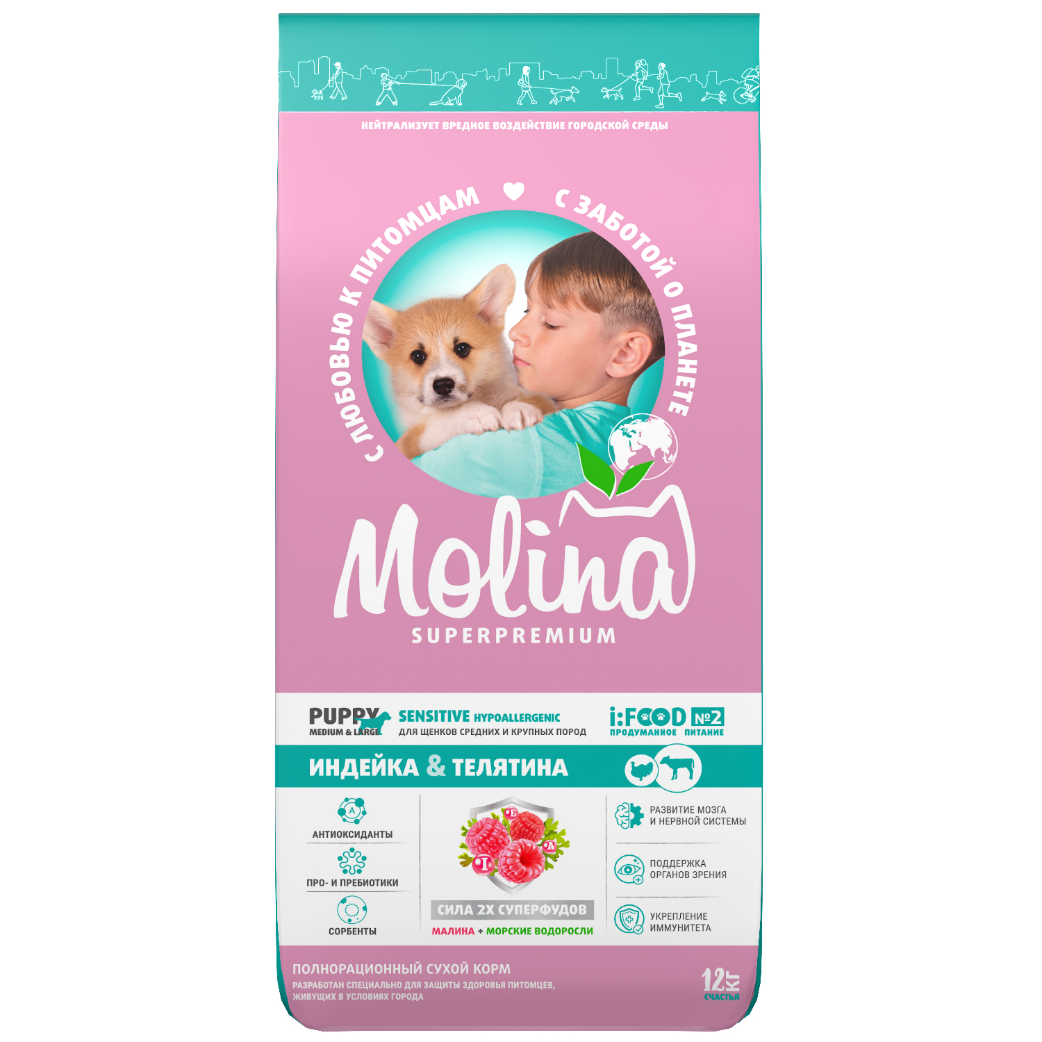 Корм для щенков средних и крупных пород Molina Sensitive сухой с индейкой и телятиной 12кг - фото 1