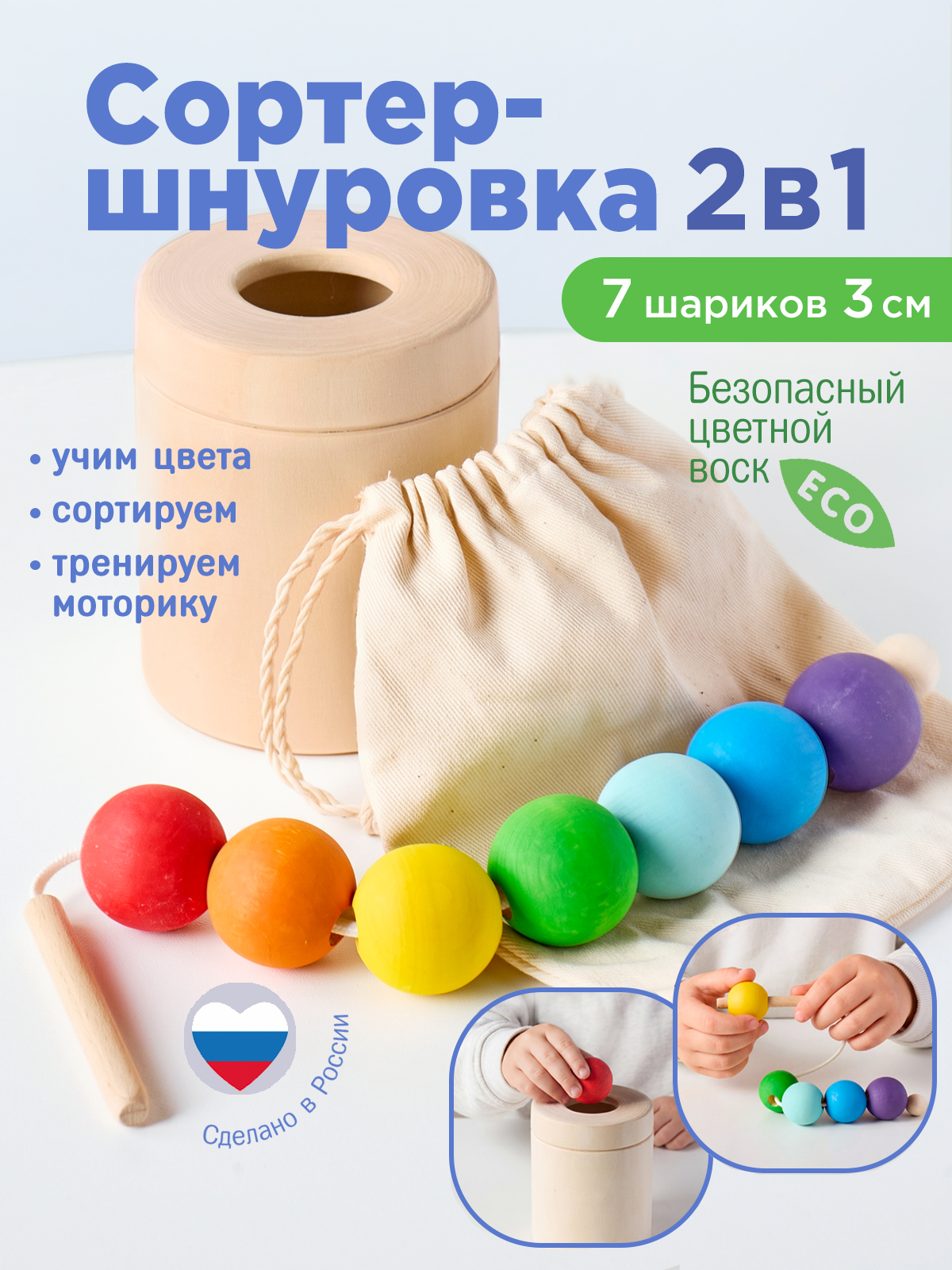 Игрушка Ulanik сортер Монтессори - фото 1