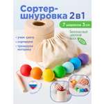 Игрушка Ulanik сортер Монтессори