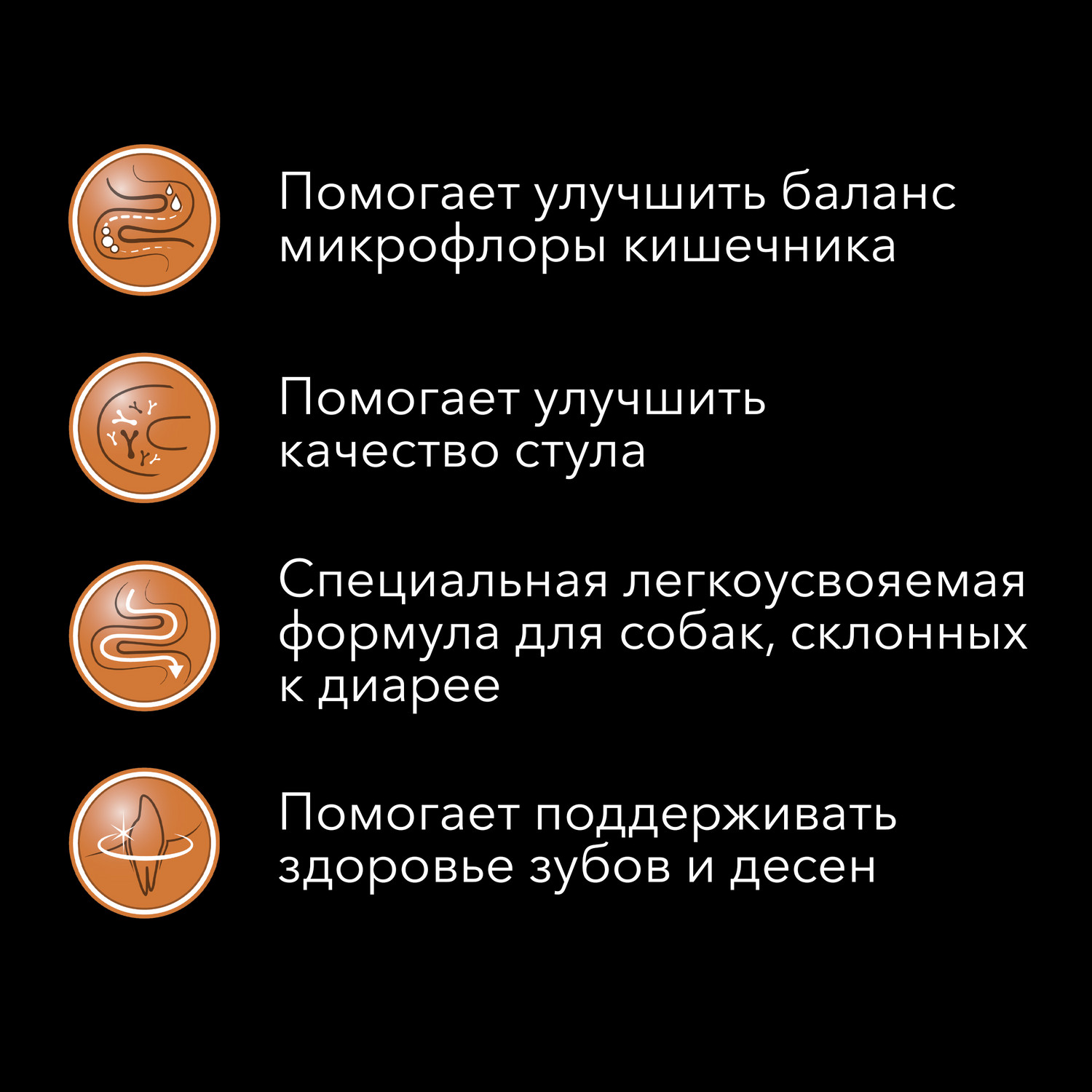 Корм для собак PRO PLAN Acti-Protect с чувствительным пищеварением сухой с ягненком 3кг - фото 5