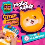 Игрушка-антистресс Крутой Замес сквиш