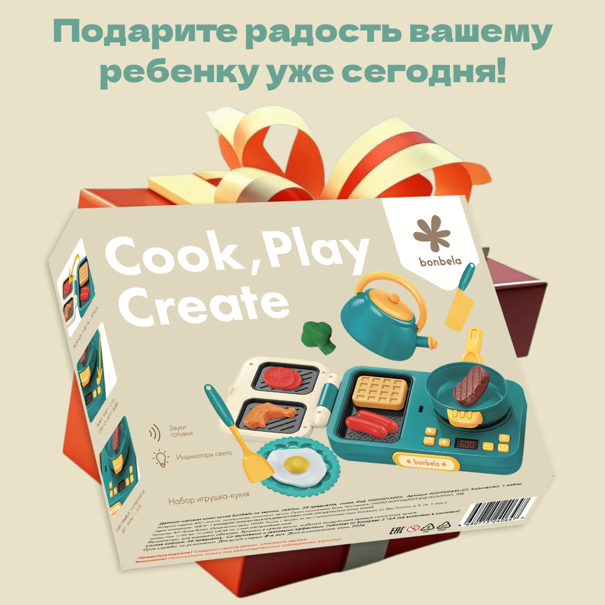 Игрушка bonbela посуда, плита 38 предм. - фото 2