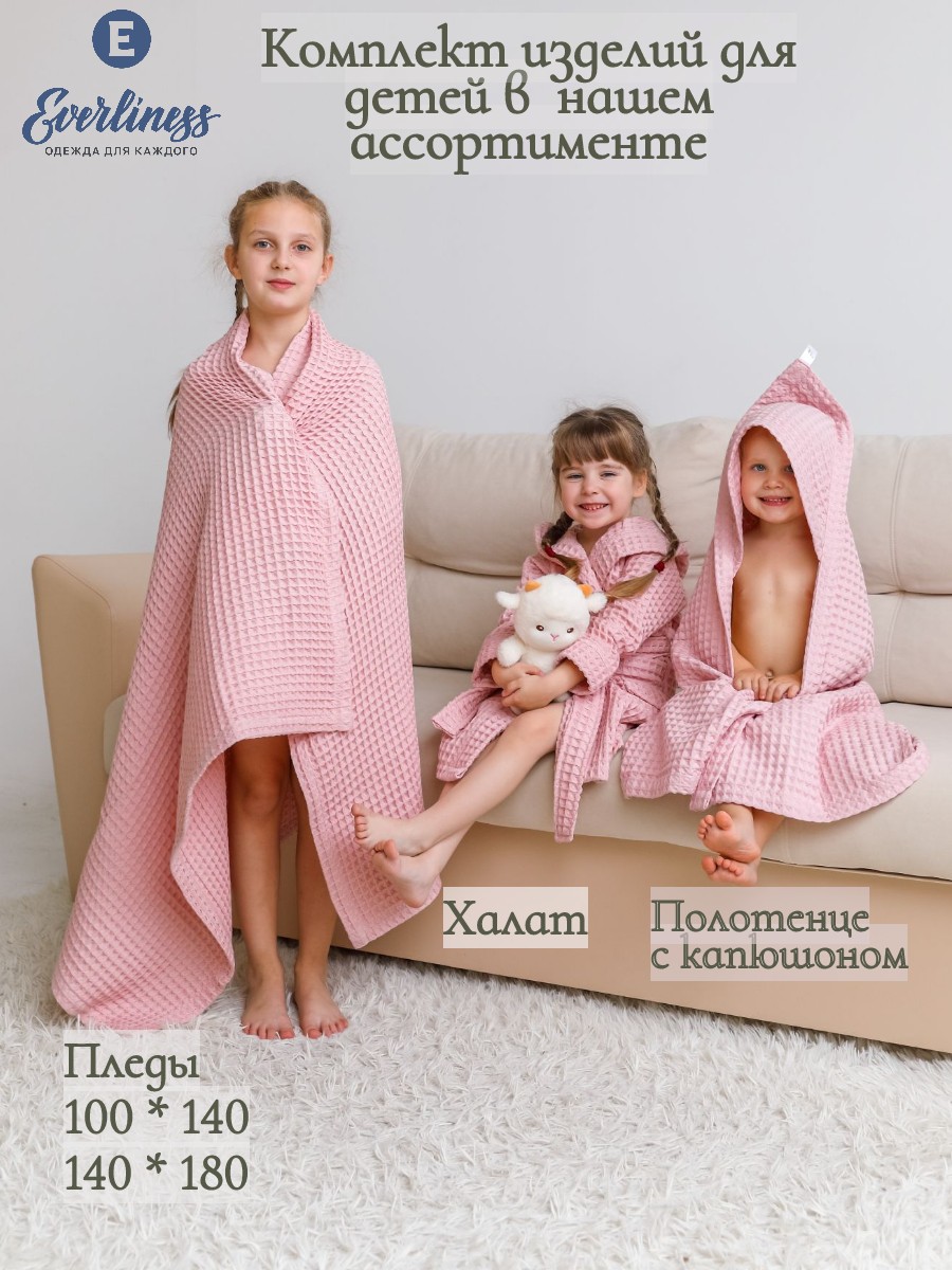 Полотенце Everliness 140 x 100 см - фото 5