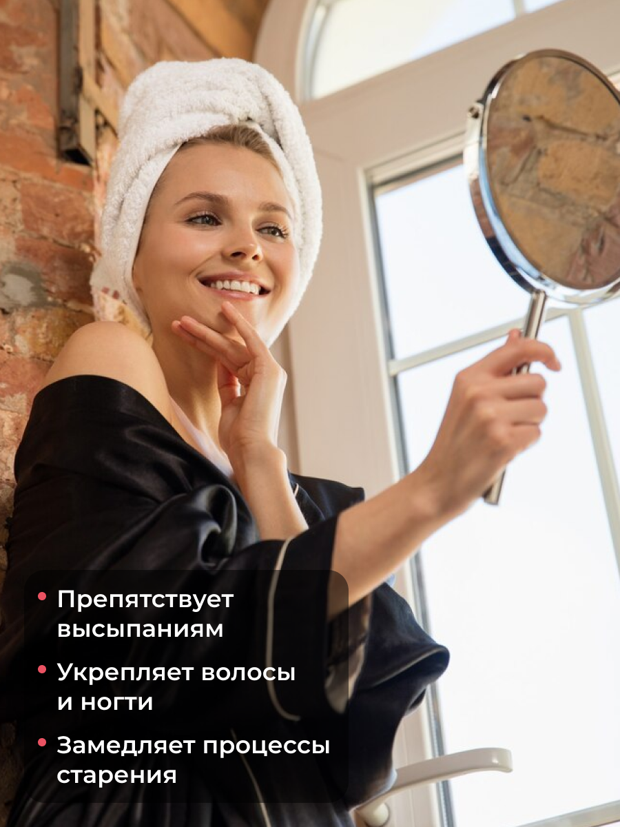 Альфа-липоевая кислота ENBIO ключ к стройности и молодости, - фото 8