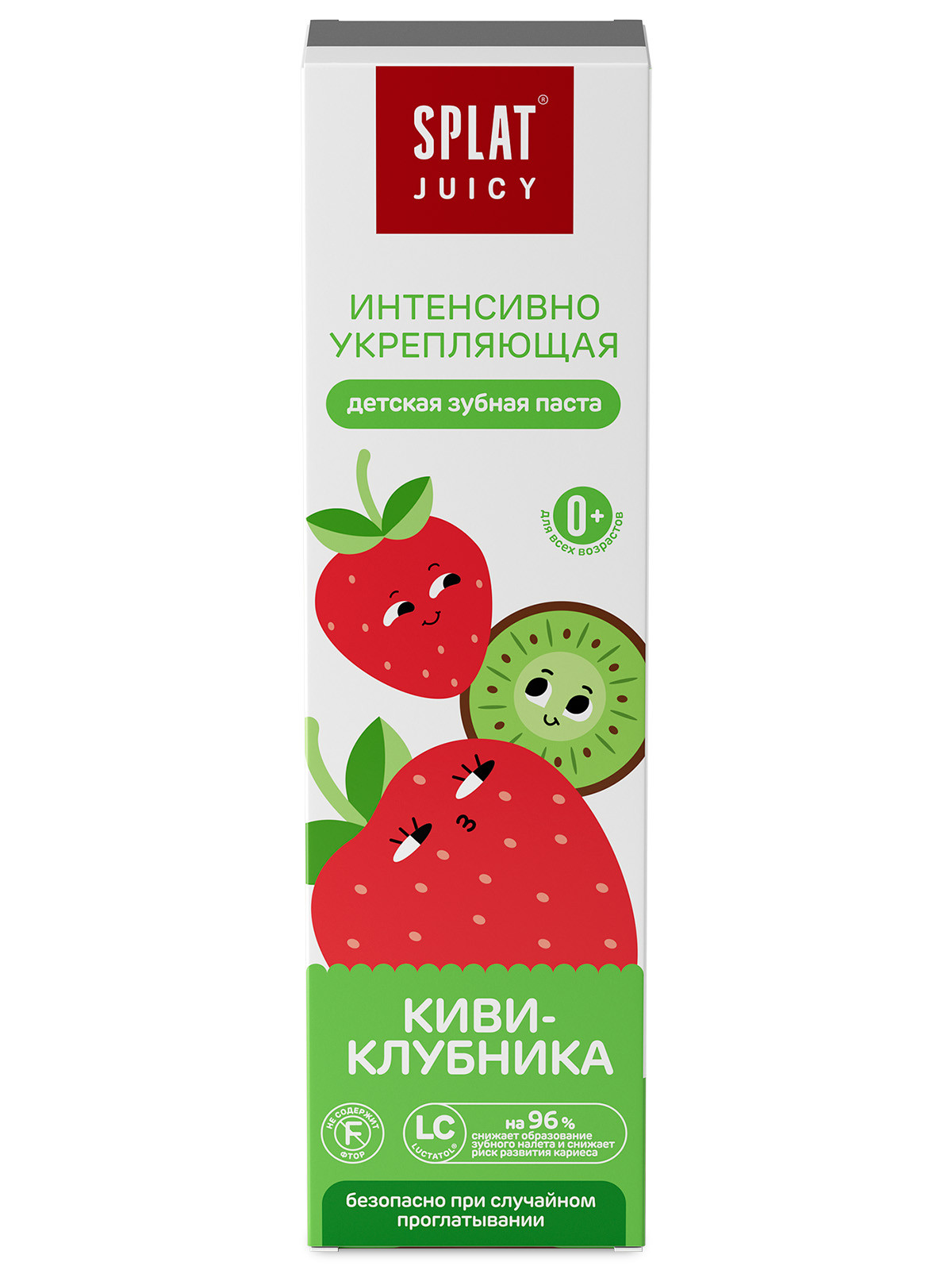 Зубная паста Splat Клубника - фото 12