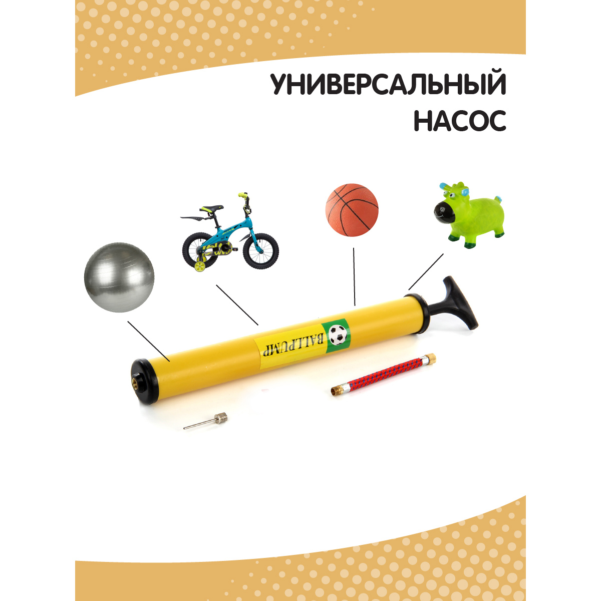 Насос Veld Co - фото 3