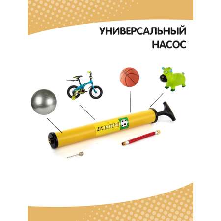 Насос Veld Co