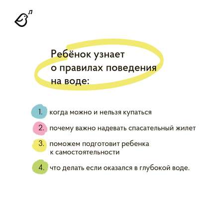 Книга VoiceBook Опасные приключения Веры и Саши. Уровень: Вода.
