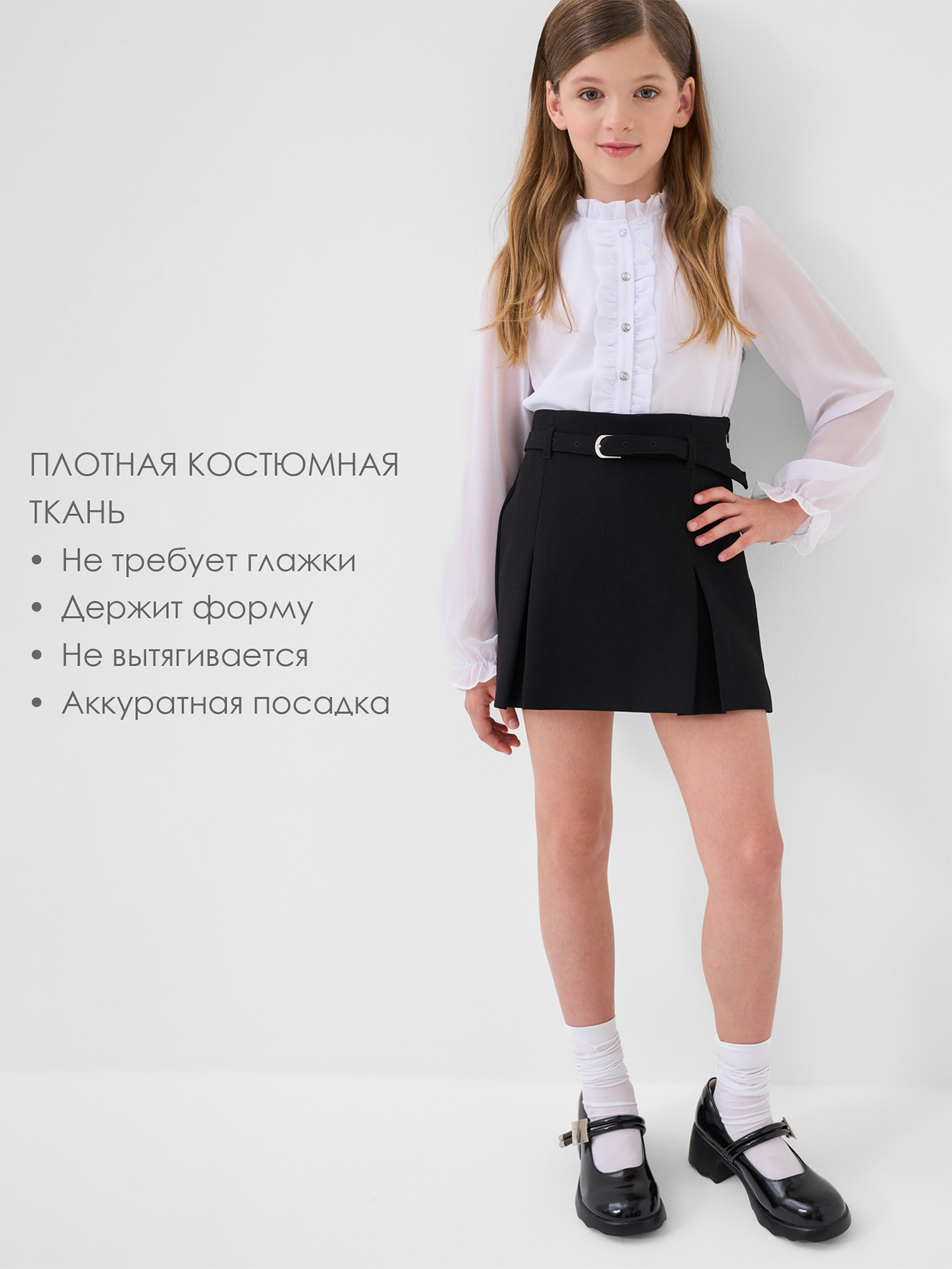 Юбка-шорты PlayToday 22621445 - фото 3