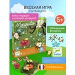 Настольная игра Djeco
