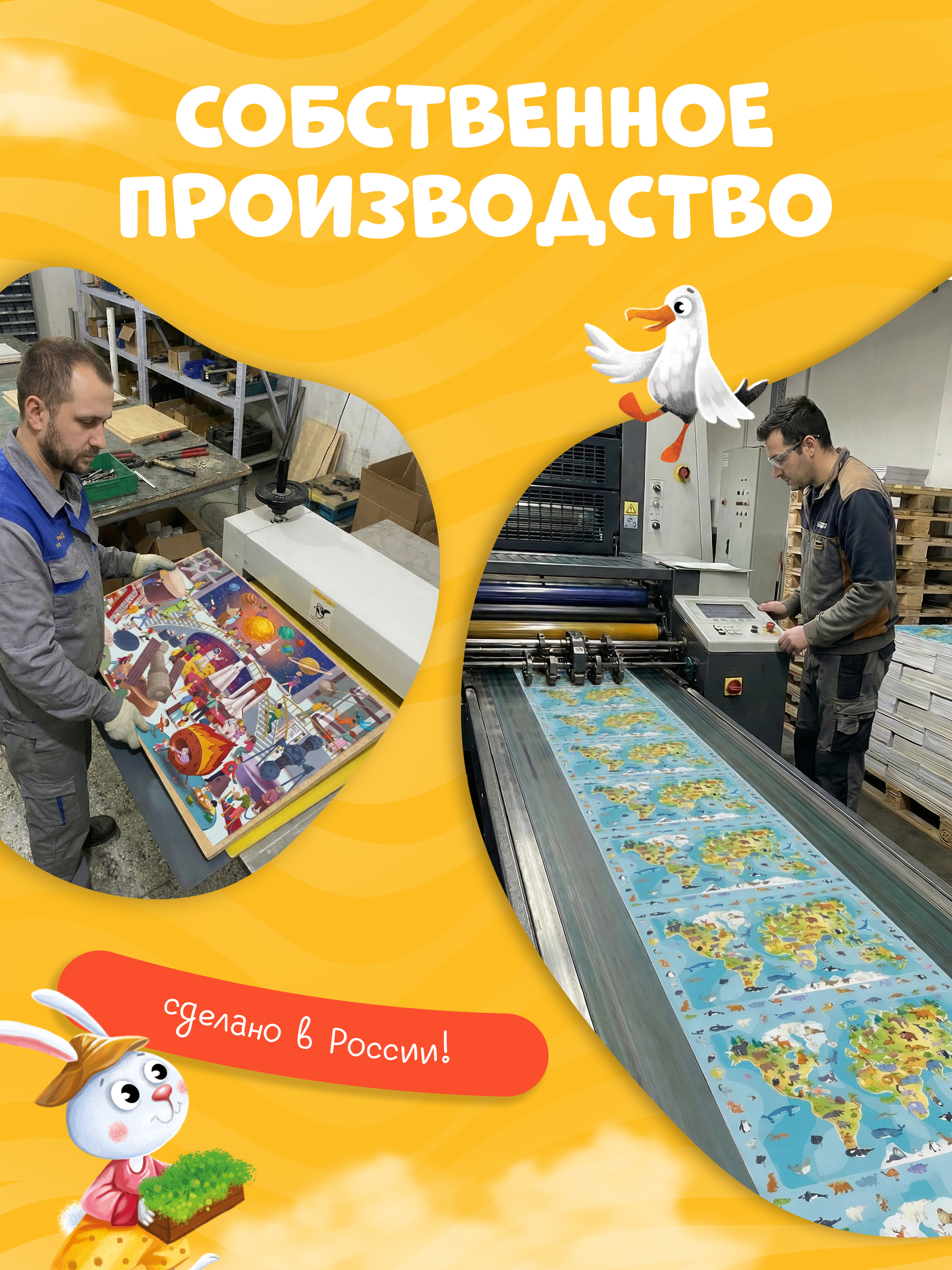 Пазл El BascoKids Деревня - фото 12