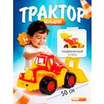 Трактор Нордпласт