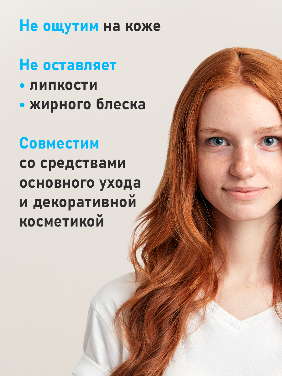 Крем для лица KLEONA Солнцезащитный SPF 30 увлажняющий - фото 8