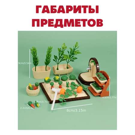 Аксессуар для кукол DDung кукольный интерьер