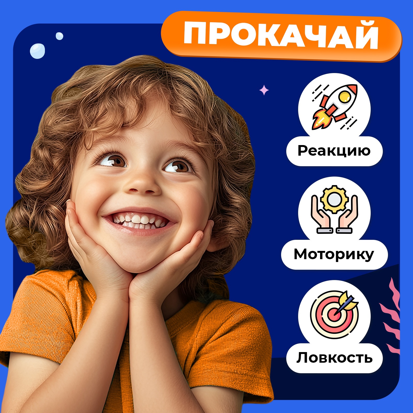Настольная игра Лас Играс KIDS - фото 7