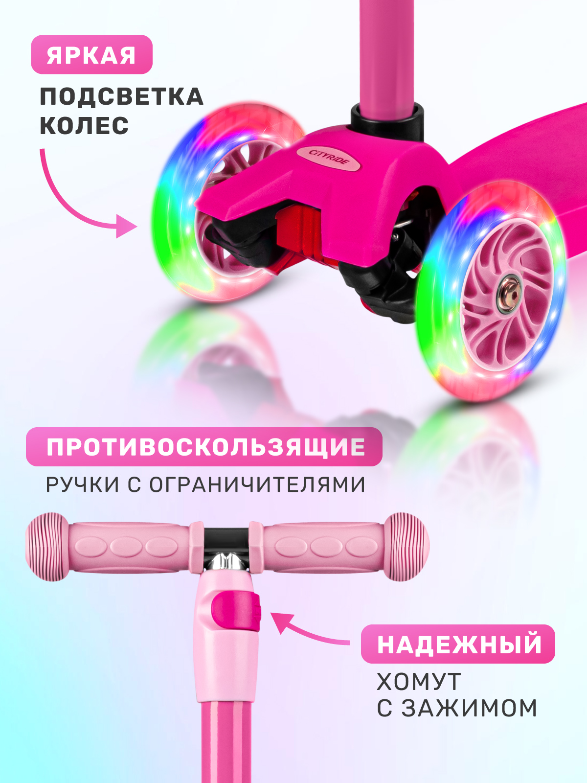 Самокат CITYRIDE трехколесный - фото 2