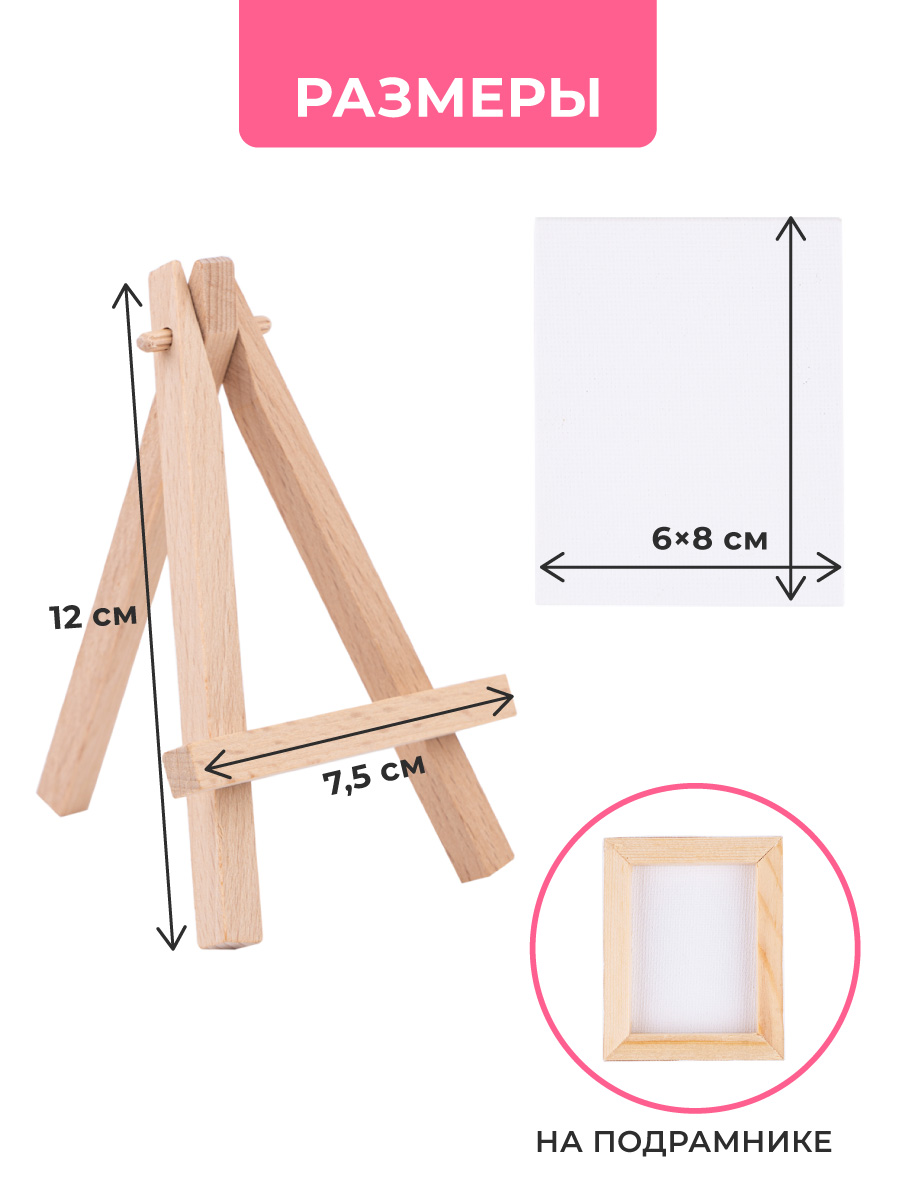 Мольберт художественный Малевичъ - фото 2