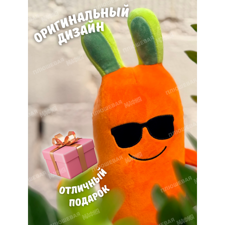 Мягкая игрушка Плюшевая мафия