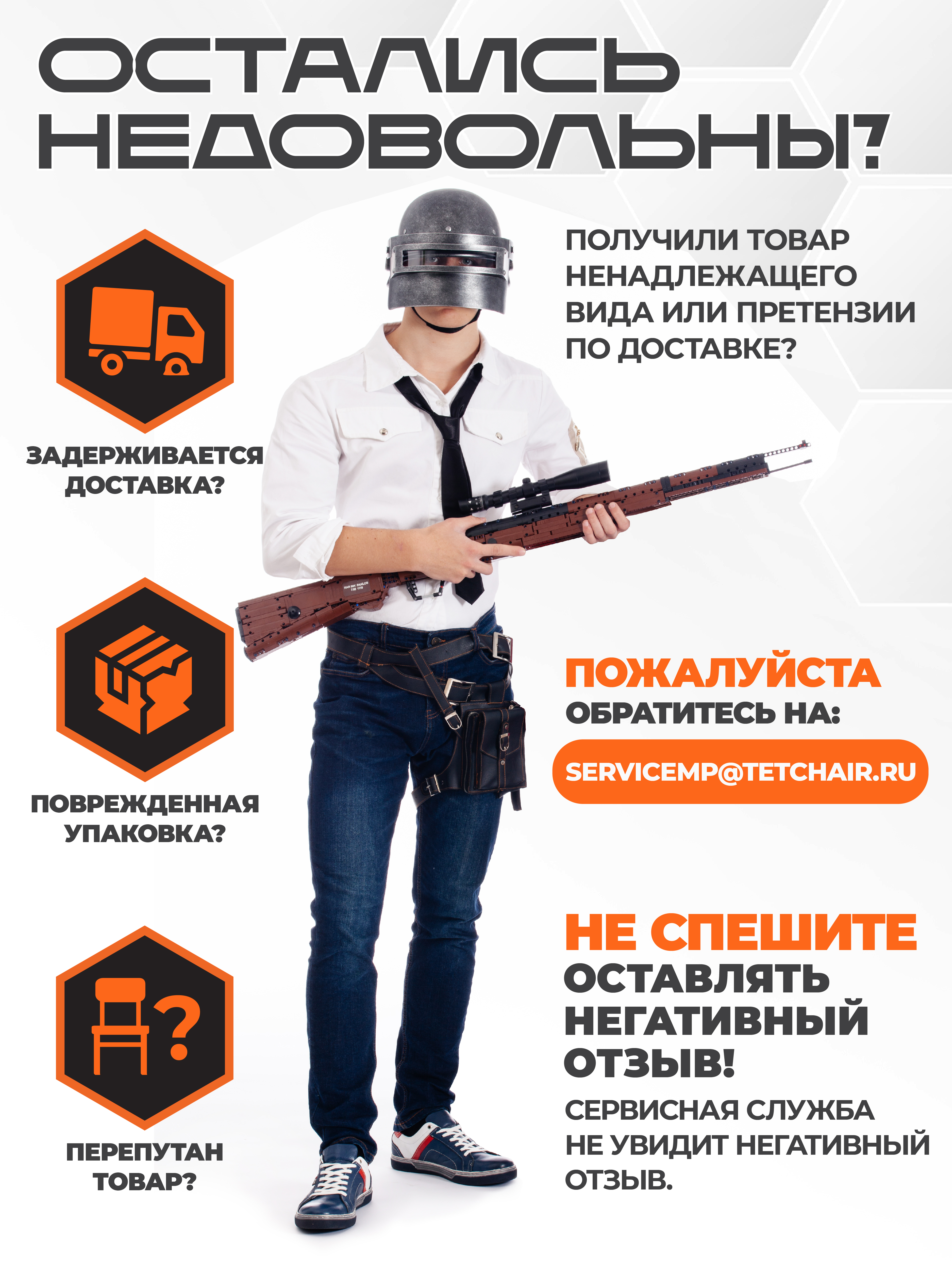 Компьютерное кресло TETCHAIR DRIVER, флок/ткань, коричневый - фото 8