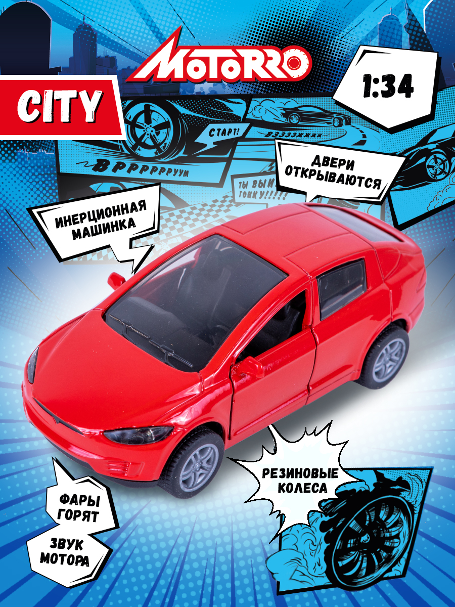 Автомобиль Motorro 1:32 HL1118-1 - фото 3