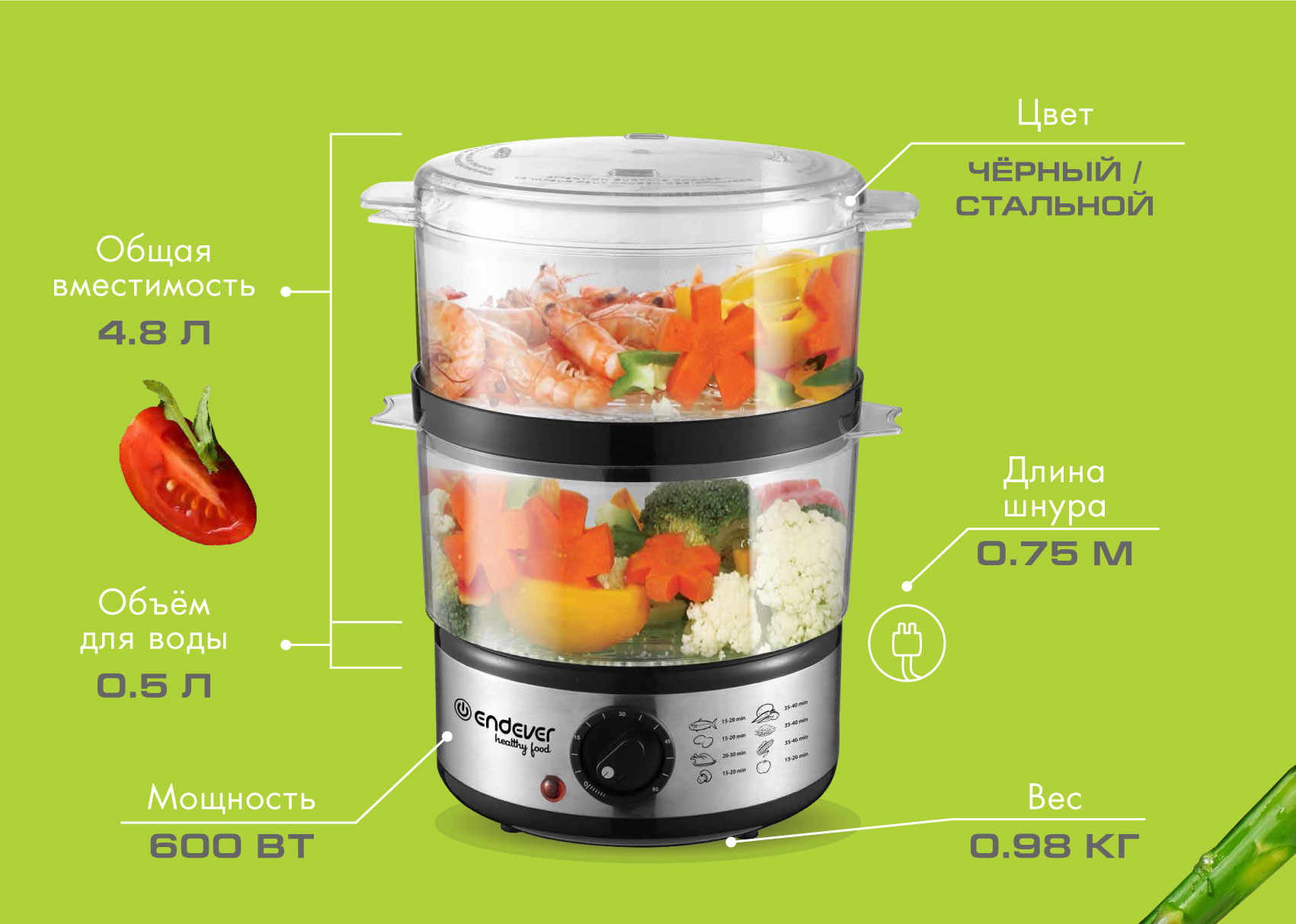 Пароварка ENDEVER Vita - фото 4