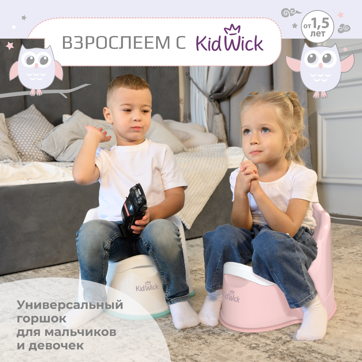 Горшок детский KidWick Королевский розовый с белой крышкой - фото 8