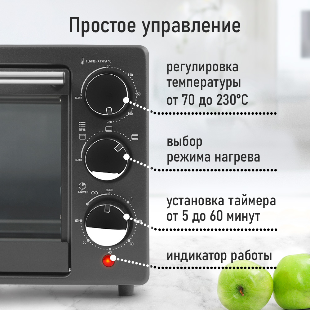 Духовой шкаф LUMME LU-EO1716A - фото 3